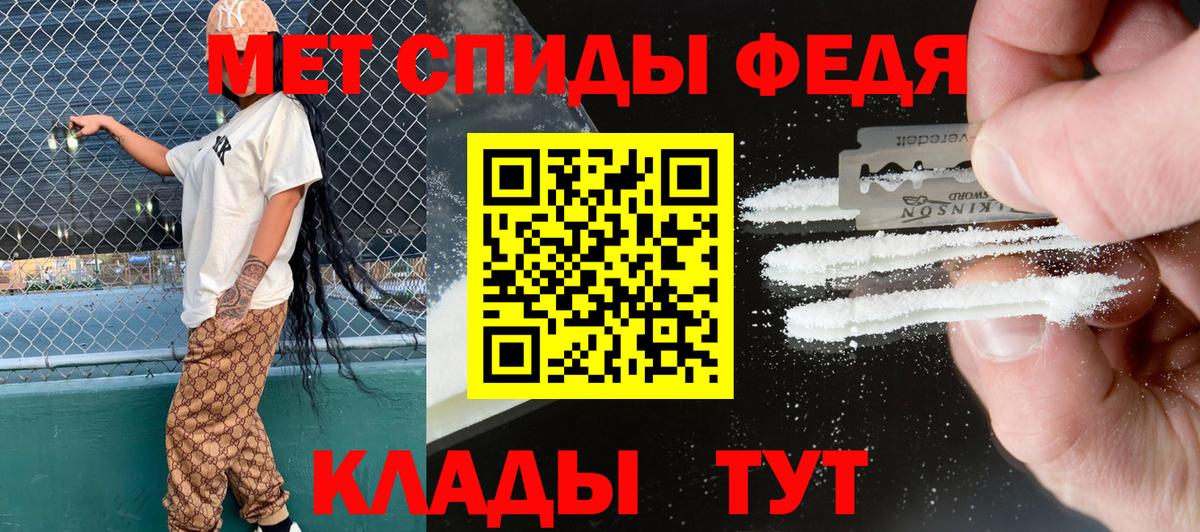 Амфетамин 97%  АМФ  Томск  Вход с VPN 