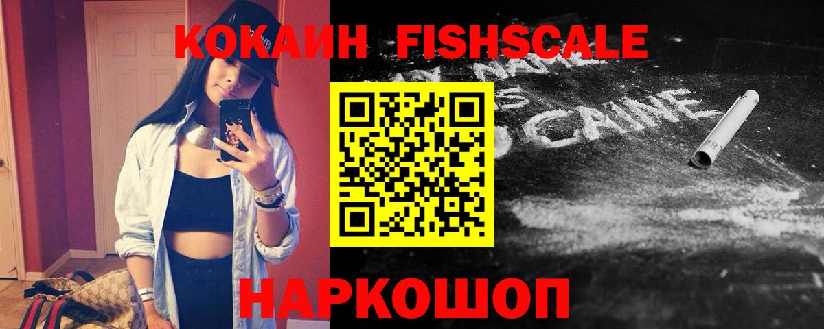 COCAIN  Вход с VPN  Томск  КОКАИН Колумбийский  где найти наркотики  COCAIN 99% 