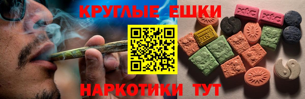Cocaine  Гашиш  Alpha PVP СОЛЬ   Вход с VPN  Мефедрон кристаллы  МЕФ  Томск  МАРИХУАНА 