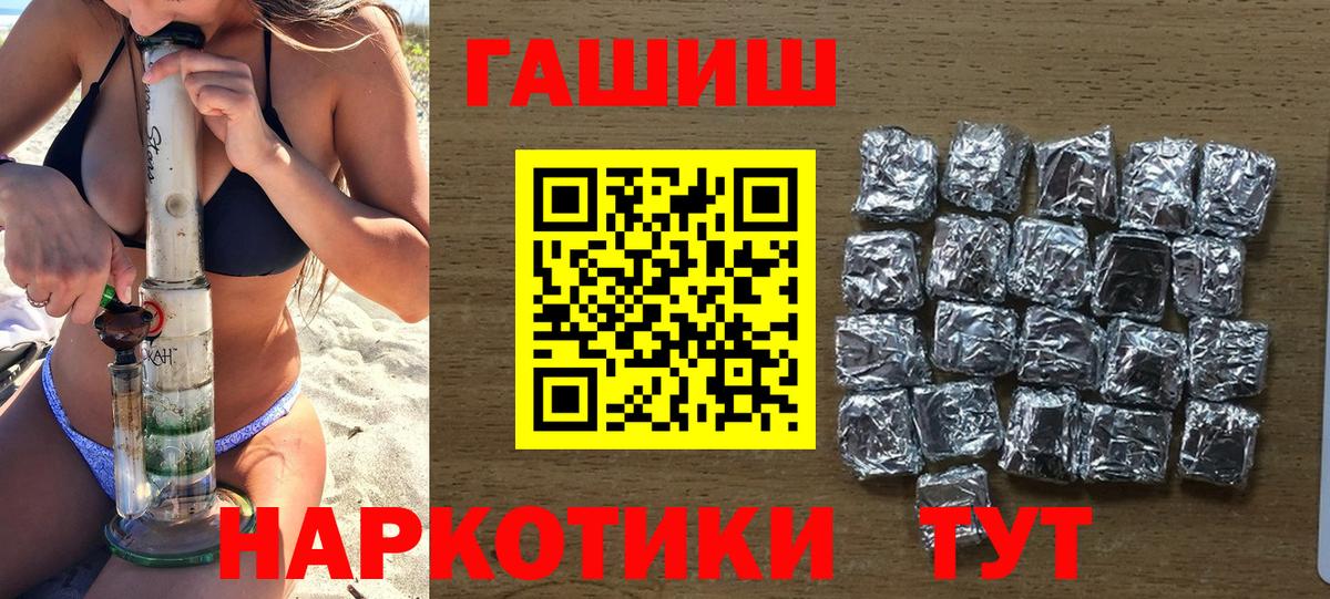 Томск  ГАШ Ice-O-Lator  Вход с VPN 