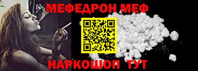 бошки Пенза