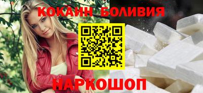 COCAINE Обь