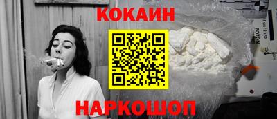 бошки Пенза