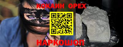 кристаллы Нягань