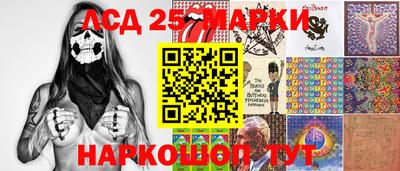 ешки Обнинск