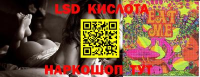 бошки Пенза