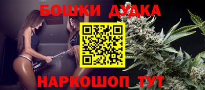 ешки Обнинск