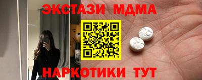кристаллы Нягань