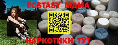 MDMA Партизанск
