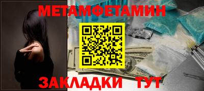 бошки Пенза
