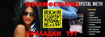 бошки Пенза
