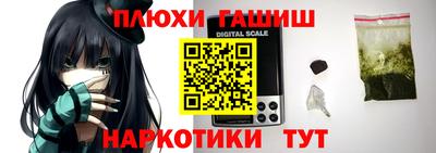 ешки Обнинск