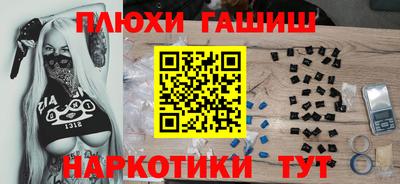 бошки Пенза