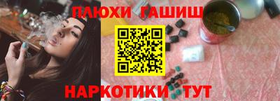 бошки Пенза