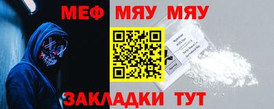 ешки Обнинск