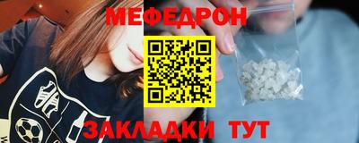 ешки Обнинск