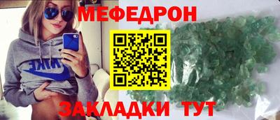 ешки Обнинск