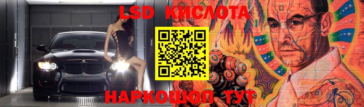 Томск  LSD-25 экстази ecstasy  mega ССЫЛКА  Вход с VPN  ЛСД экстази ecstasy  Лсд 25 экстази 