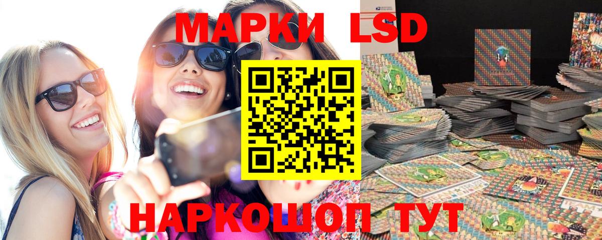 Марки 25I-NBOMe 1,5мг  Вход с VPN  Томск 