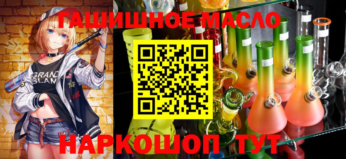 Дистиллят ТГК концентрат Томск