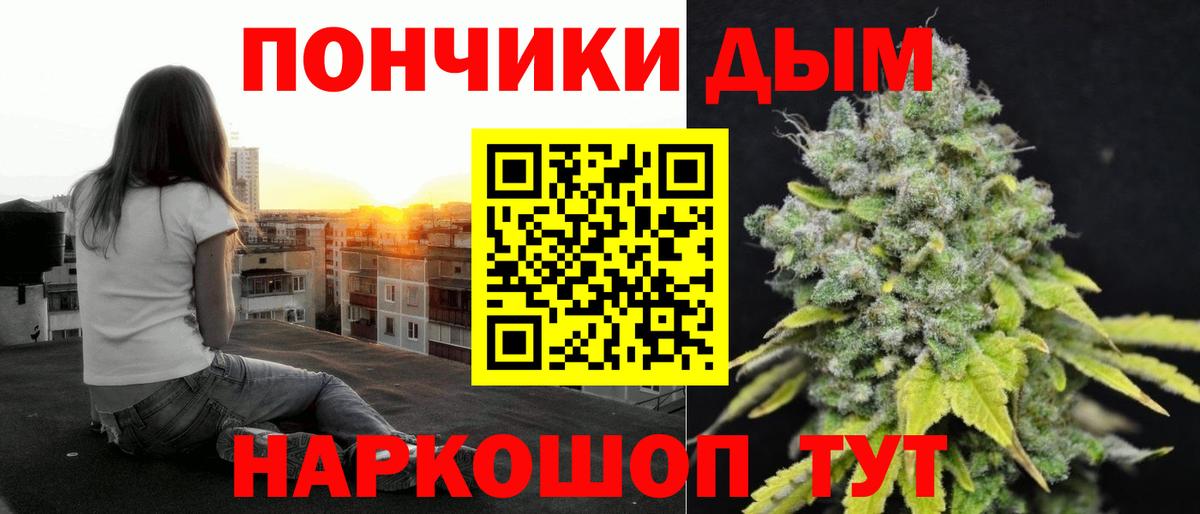 Канабис марихуана  Вход с VPN  Каннабис гибрид  Конопля конопля  Томск 